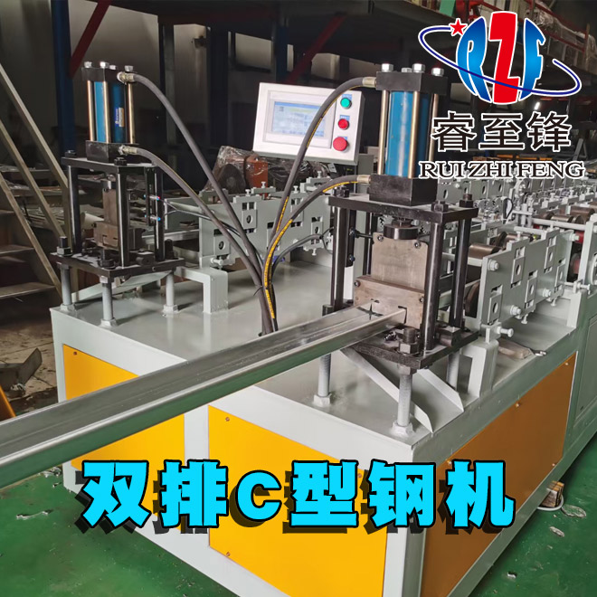 雙排C型鋼檁條機(jī)有哪些優(yōu)點(diǎn)？